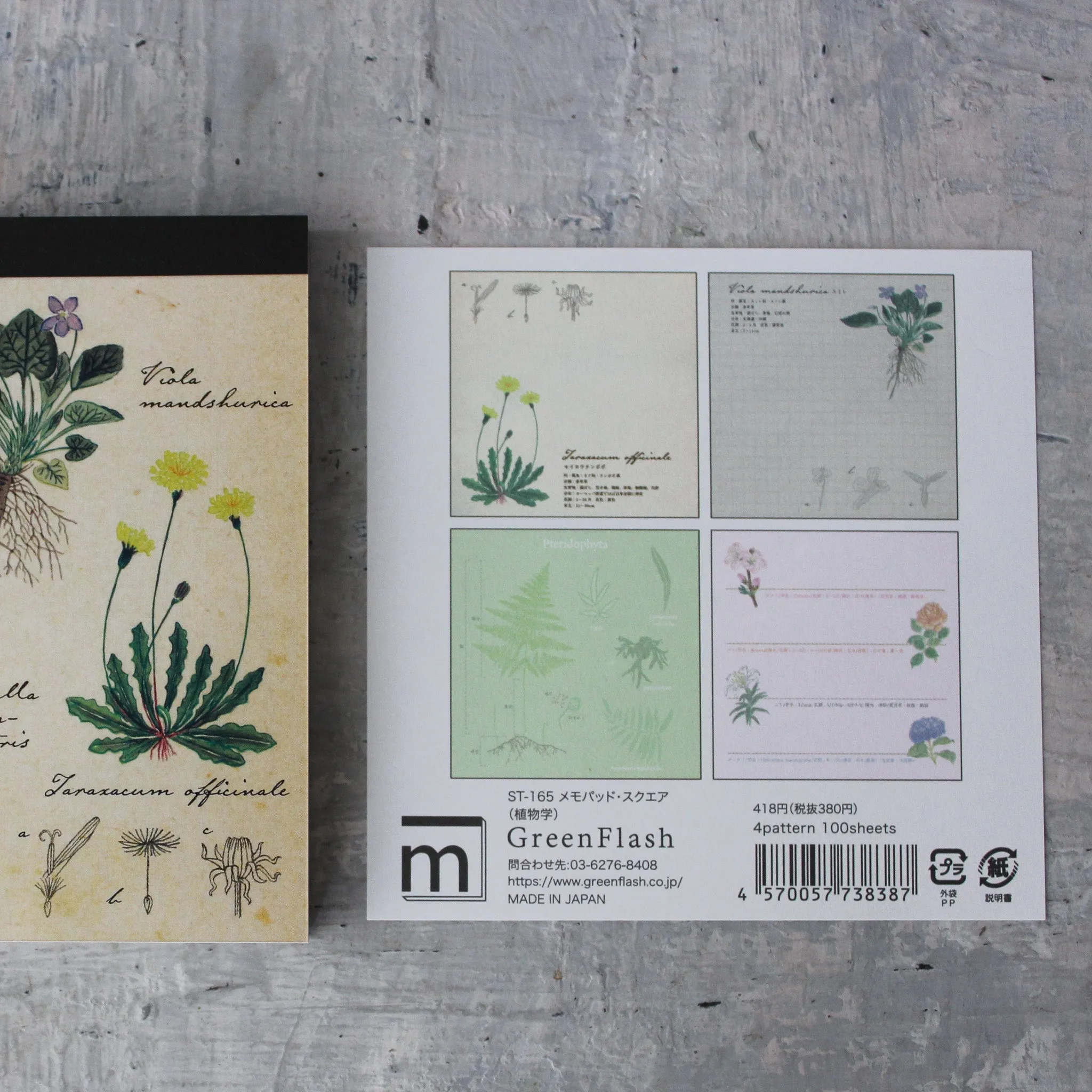 Botany Memo Pad