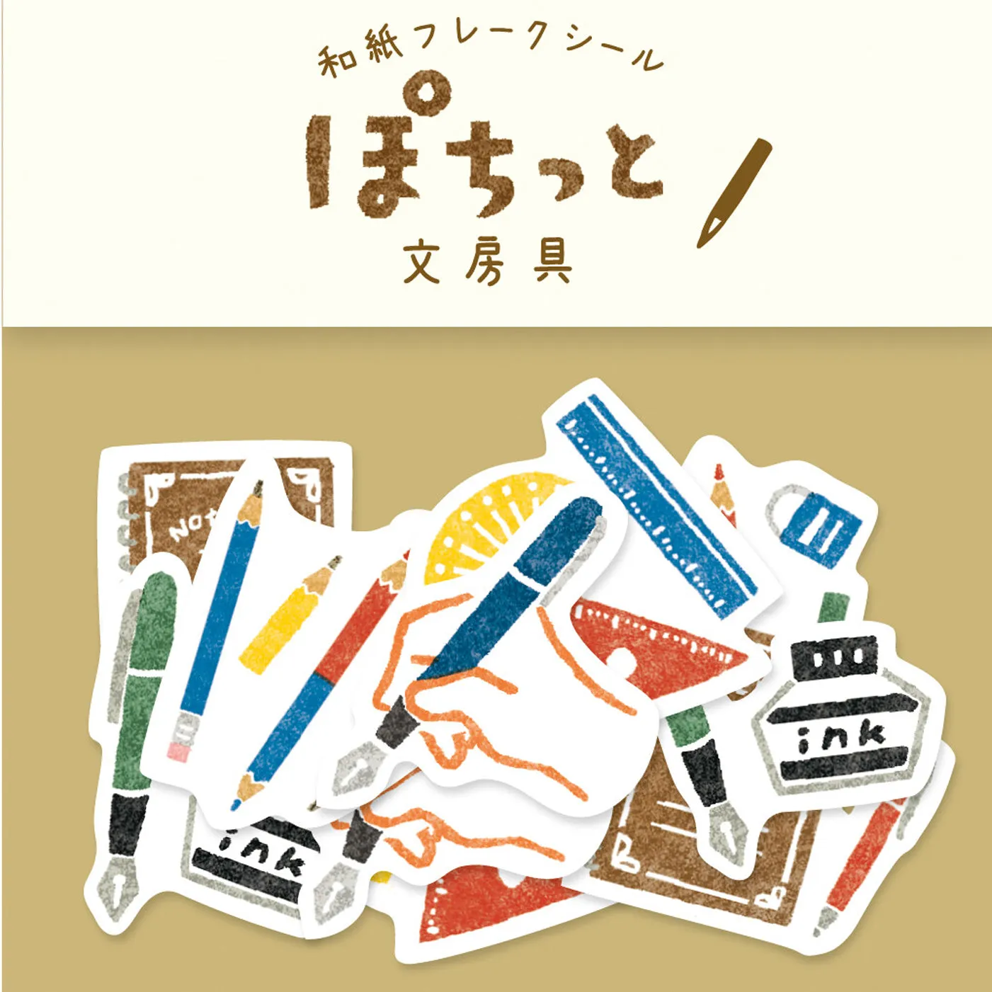 Furukawashiko Washi Flake Stickers - Stationery