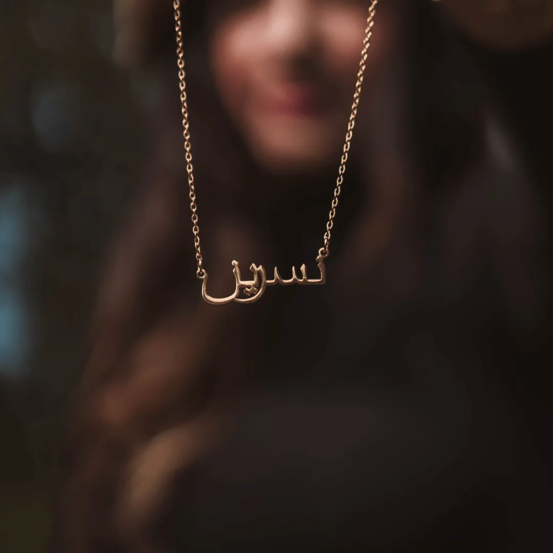 Ready Name Necklace